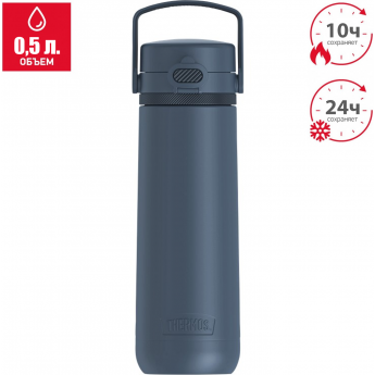Термокружка THERMOS GUARDIAN TS-2309 DB Термокружка THERMOS GUARDIAN TS-2309 DB