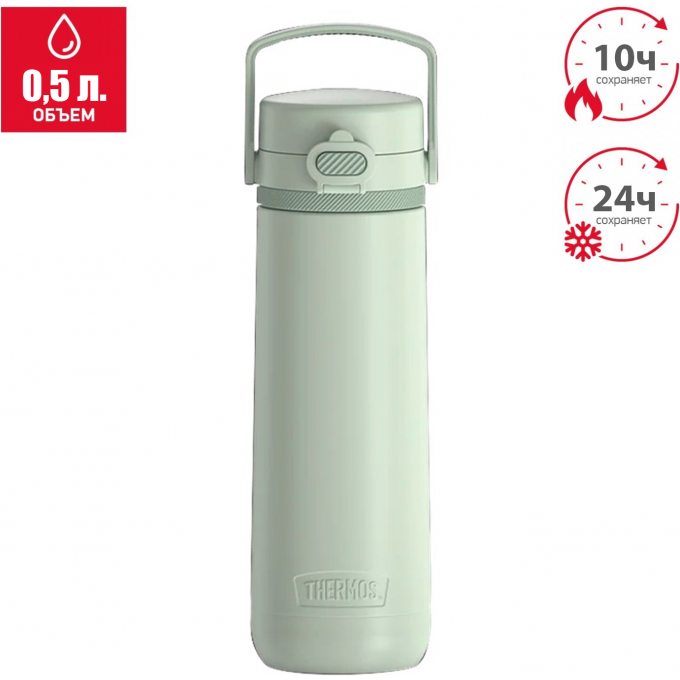 Термокружка THERMOS GUARDIAN TS-2309 GR 563477