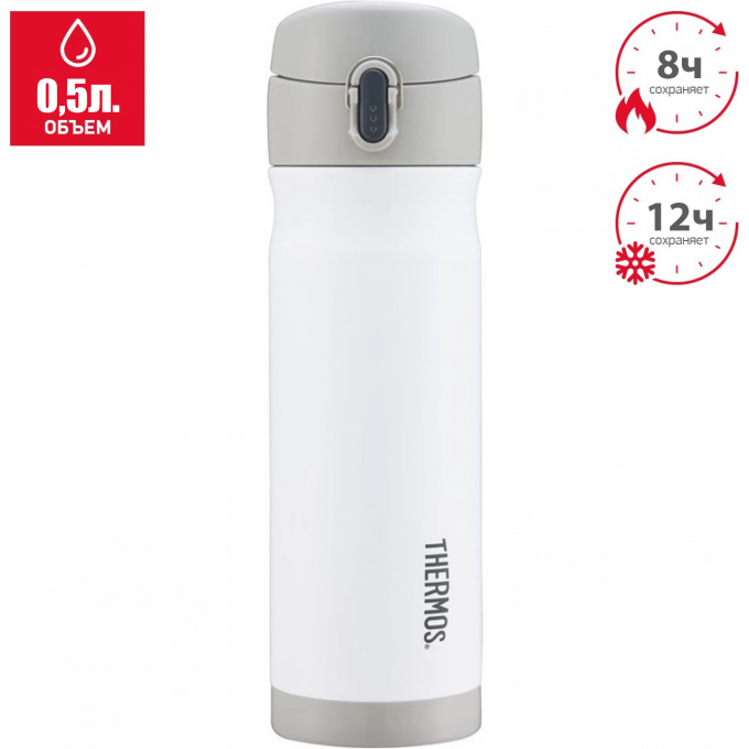 Термокружка THERMOS JMW-500 SGY 0,5л белый/серый 387813