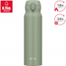 Термокружка THERMOS JNL-756 SMKKI 0.75L нержавеющая сталь Термокружка THERMOS JNL-756 SMKKI 0.75L нержавеющая сталь