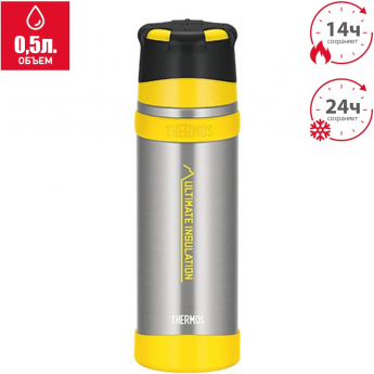 Термос для напитков THERMOS FFX-501 CS Термос для напитков THERMOS FFX-501 CS