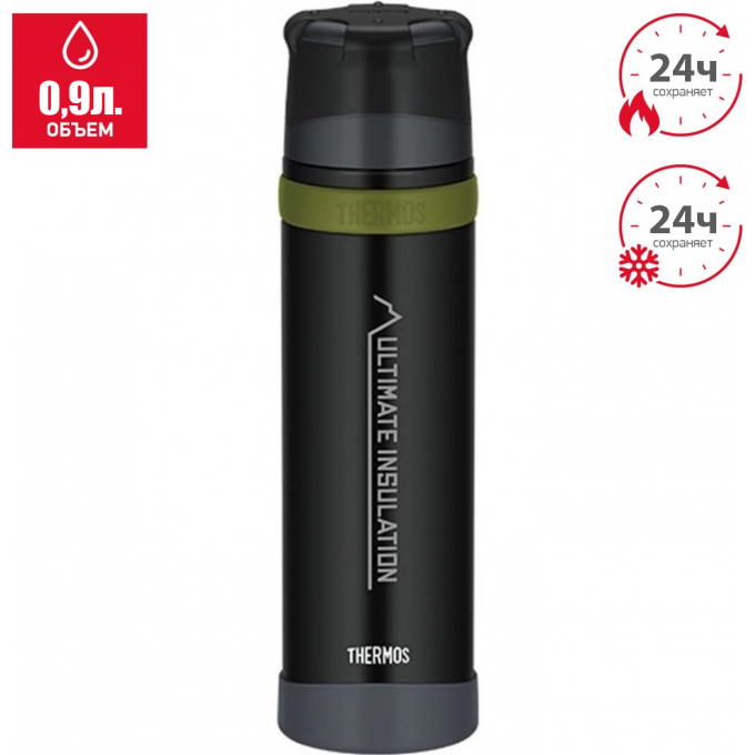 Термос для напитков THERMOS FFX-901 MTBK 0.9л. черный 561633