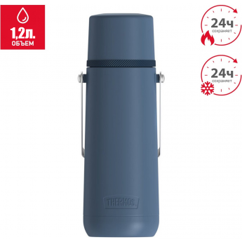 Термос для напитков THERMOS GUARDIAN TS-2409 D Термос для напитков THERMOS GUARDIAN TS-2409 D