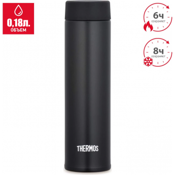 Термос для напитков THERMOS JOJ-180 BK 0.18л. черный
