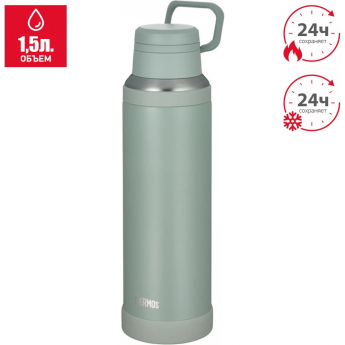 Термос THERMOS JOY-1500 ASG 1,5L